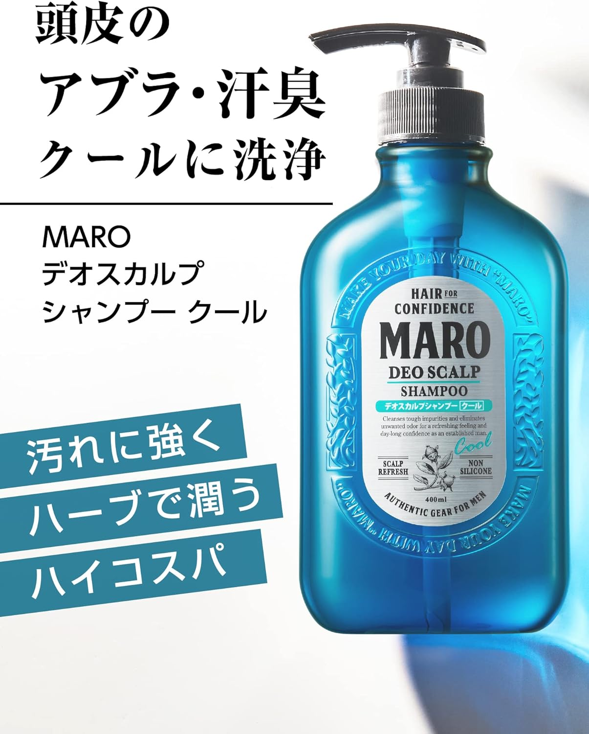 MARO Deo Scalp Shampoo, Cool Green Mint Scent, 13.5 Fl Oz (400 Ml), Medicated Non-Silicone, Foam image number 3