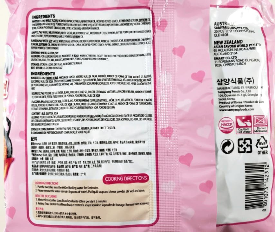 Samyang Carbo Spicy Chicken Fried Noodles 5Ea- 1Package