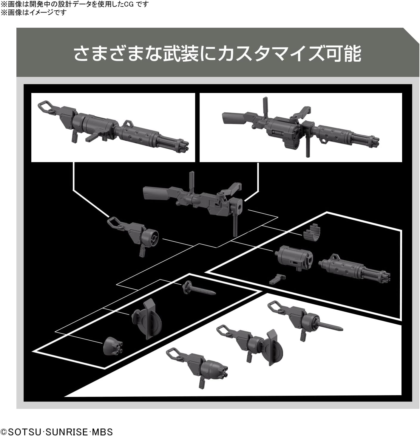 Bandai HG 1/144 Expansion Parts Set for Demi Trainer image number 4
