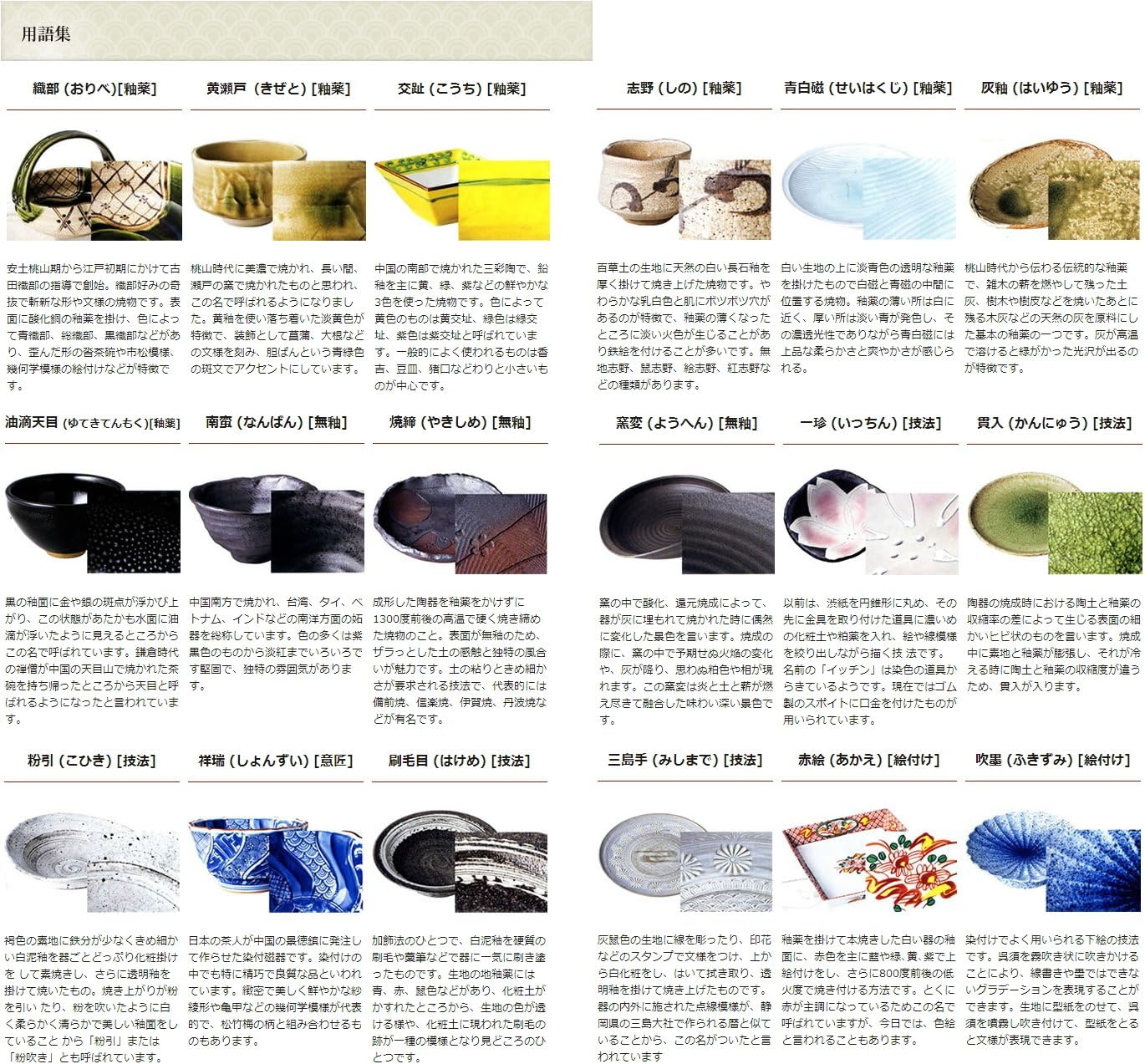 Set of 5, Iwana Bone Liquor (Large) 12.6 X 3.5 X 4.7 Inches (32 X 9 X 12 Cm), 650 Cc, for Restaurants, Liquor, Izakaya, Restaurants, Commercial Use image number 3