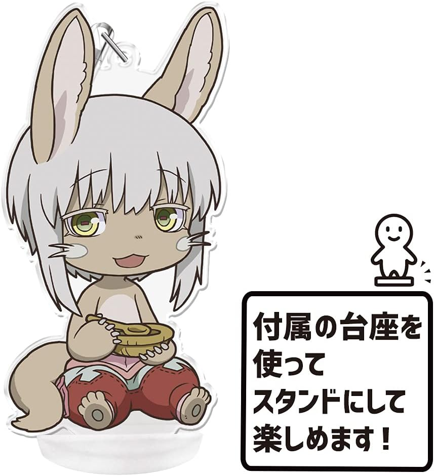 Azu Maker Movie Version "Made in Abyss" - the Dawn of Deep Souls - Punikoro! Key Holder (With Stand) Nanachi Naratsu Stew image number 1