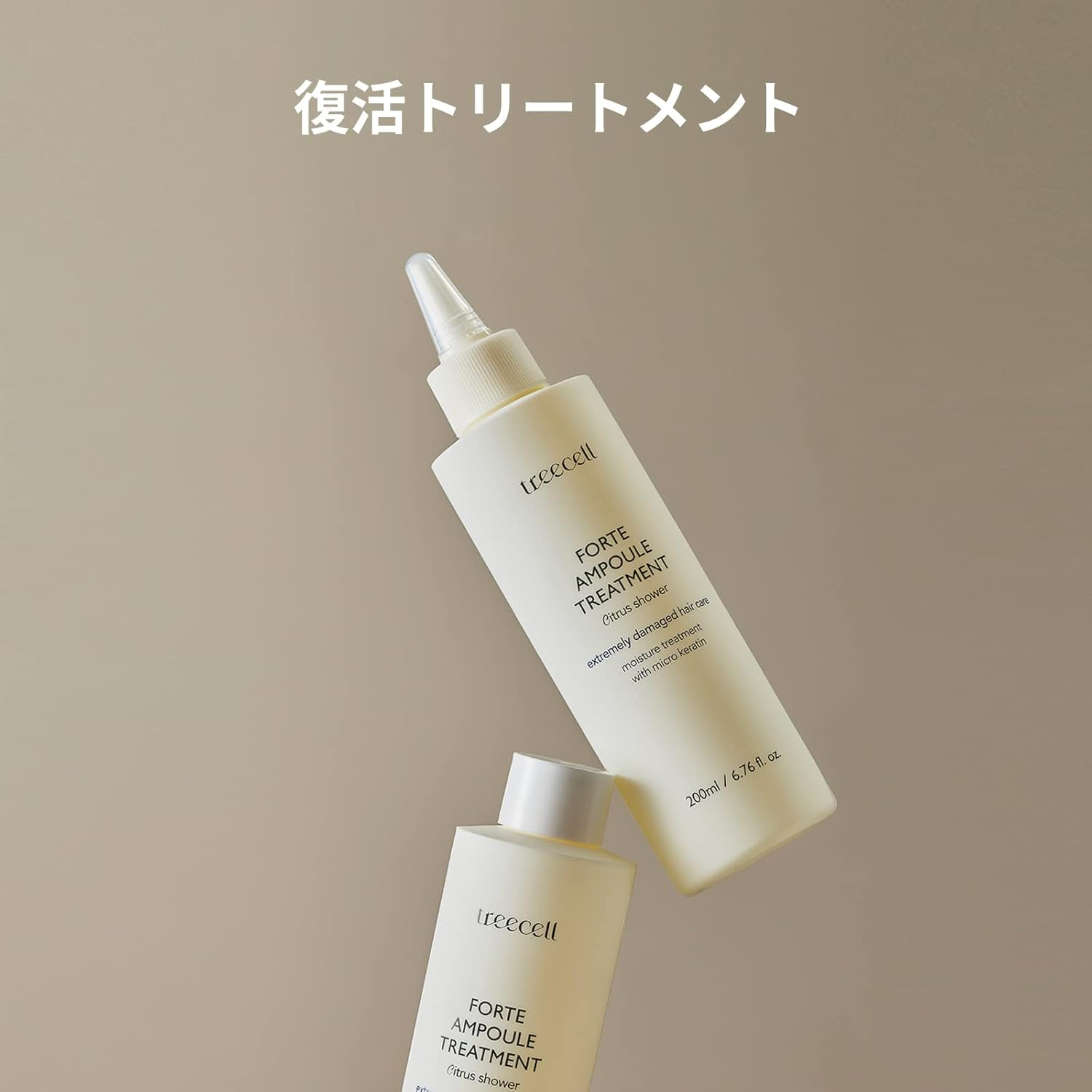 Forte Ampoule Treatment, Citrus Shower Hair Care, 200Ml, for Extremely Damaged Hair image number 4