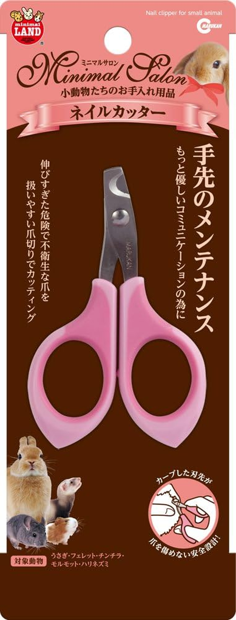 Minimal Land ML-360 Minimalist Salon Nail Cutter
