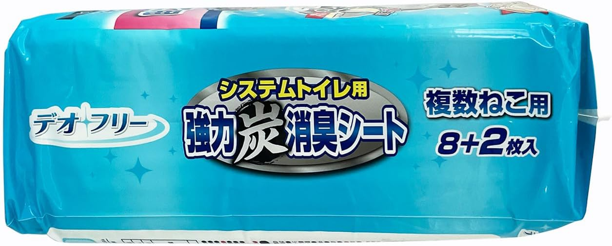 Deo Free Powerful Charcoal Deodorizing Sheet for Multiple Cats, 8+ 2 Sheets image number 3