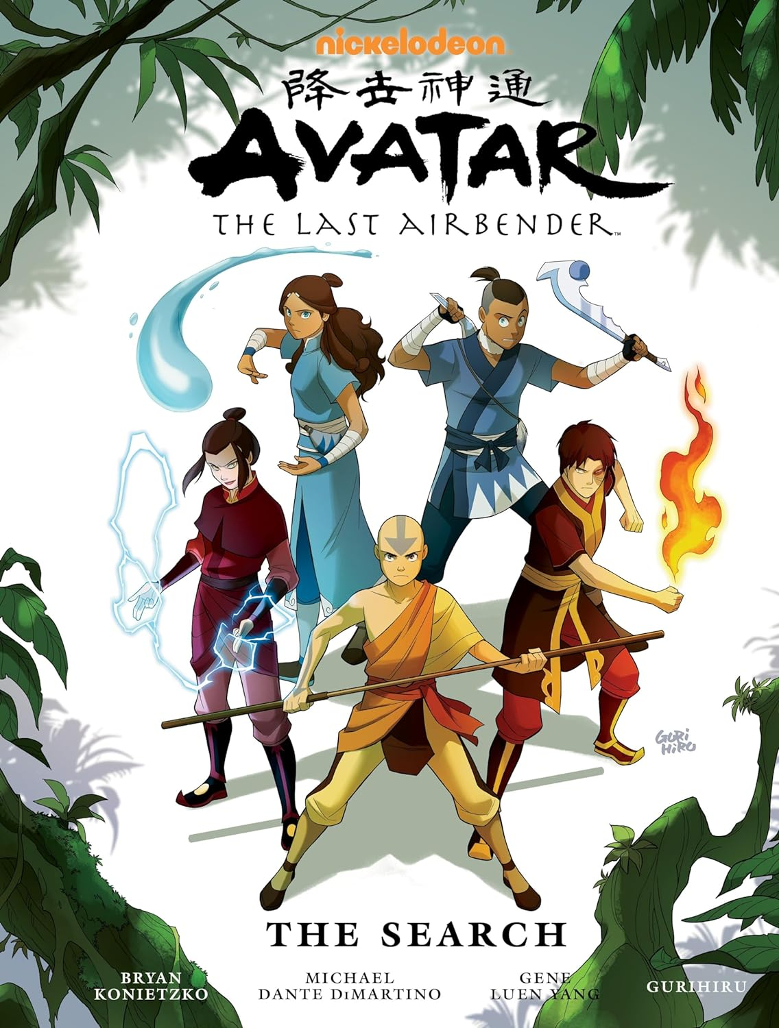 Avatar: the Last Airbender - the Search Library Edition: the Last Airbender - the Search Library Edition