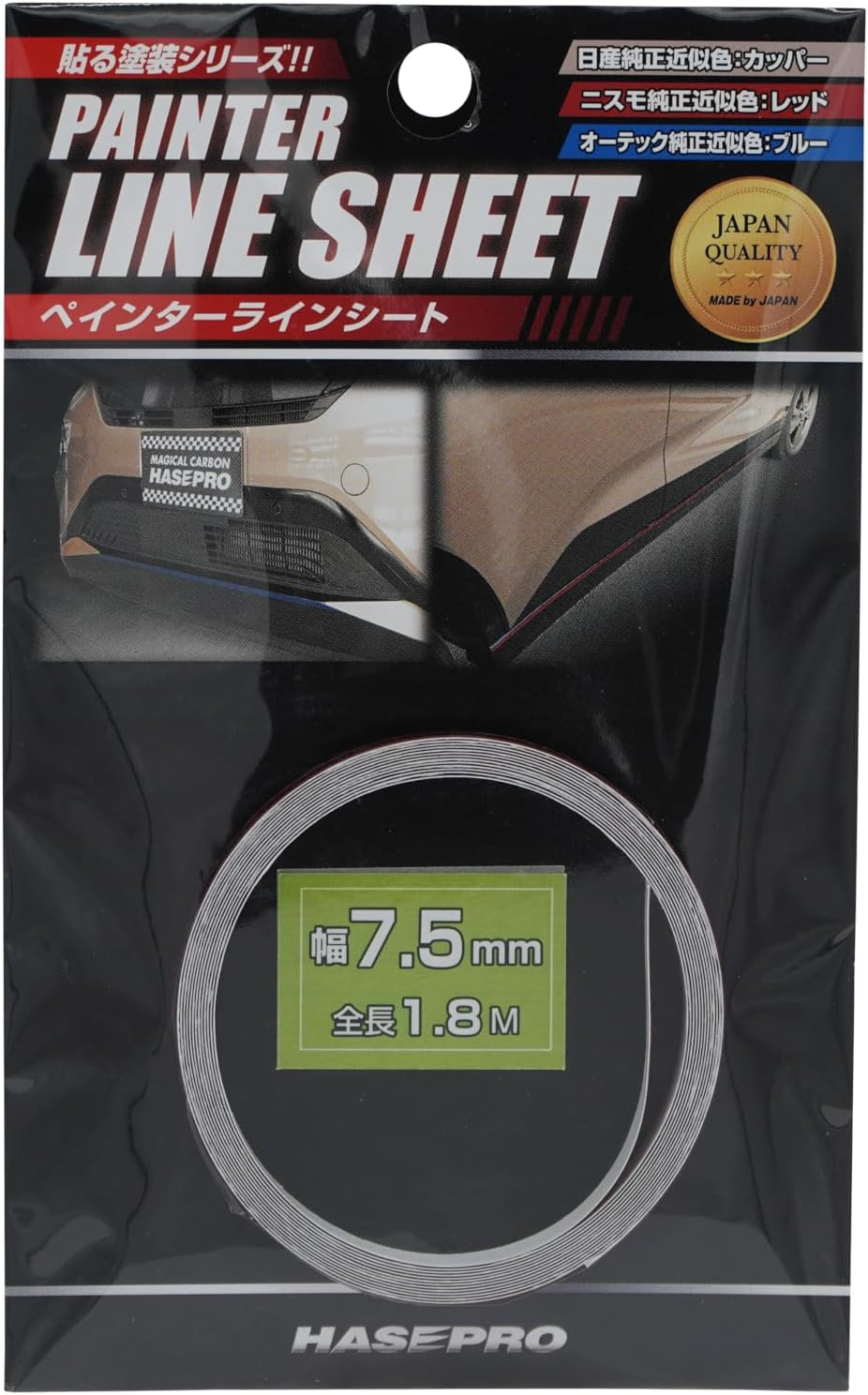 HASEPRO PSLS-6NRD Painters Line Sheet, Nismo Approximate Color, Red, Width 0.3 Inches (7.5 Mm) X Length 6.9 Ft (1.8 M)