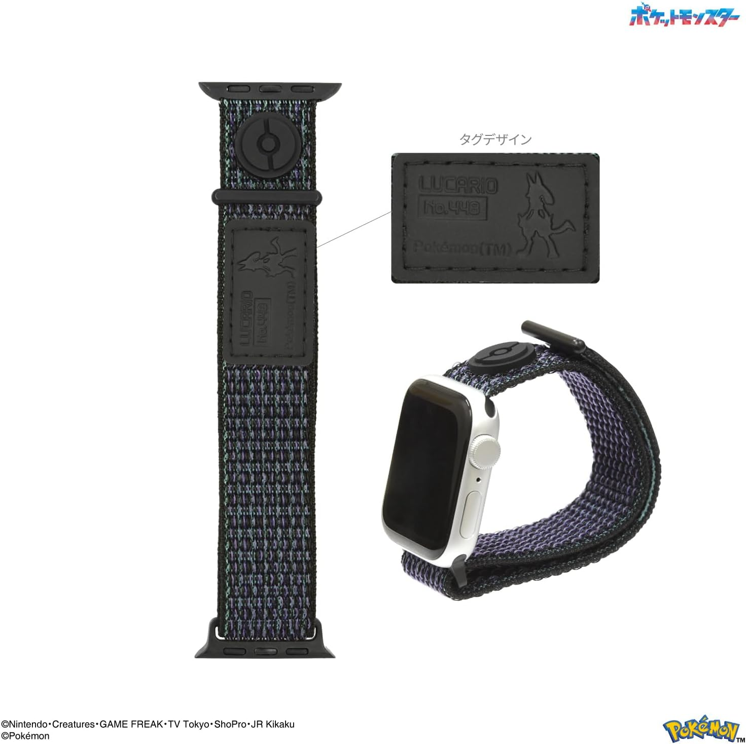 Gourmandies POKE-975C Pok&eacute;mon Watch 1.6/1.6/1.6/1.6 Inches (42/41 / 40/38 Mm) Nylon Band image number 2