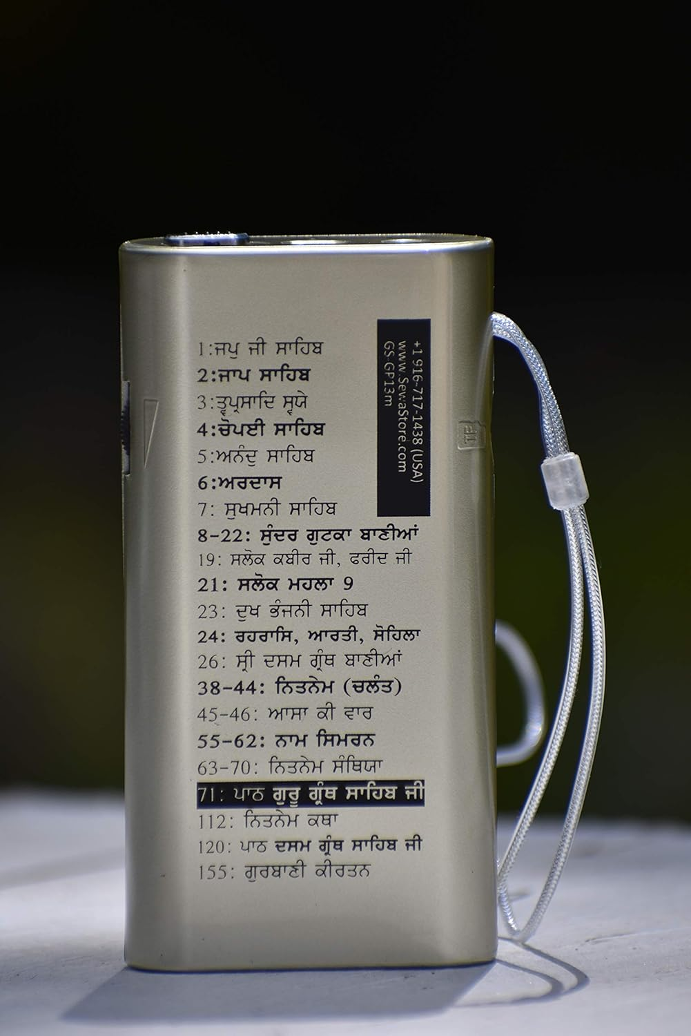 Gurbani Radio Player (Mini) with 200 Hours of Nitnem, Sukhmani Sahib, and Many Other Gurbani Tracks image number 1