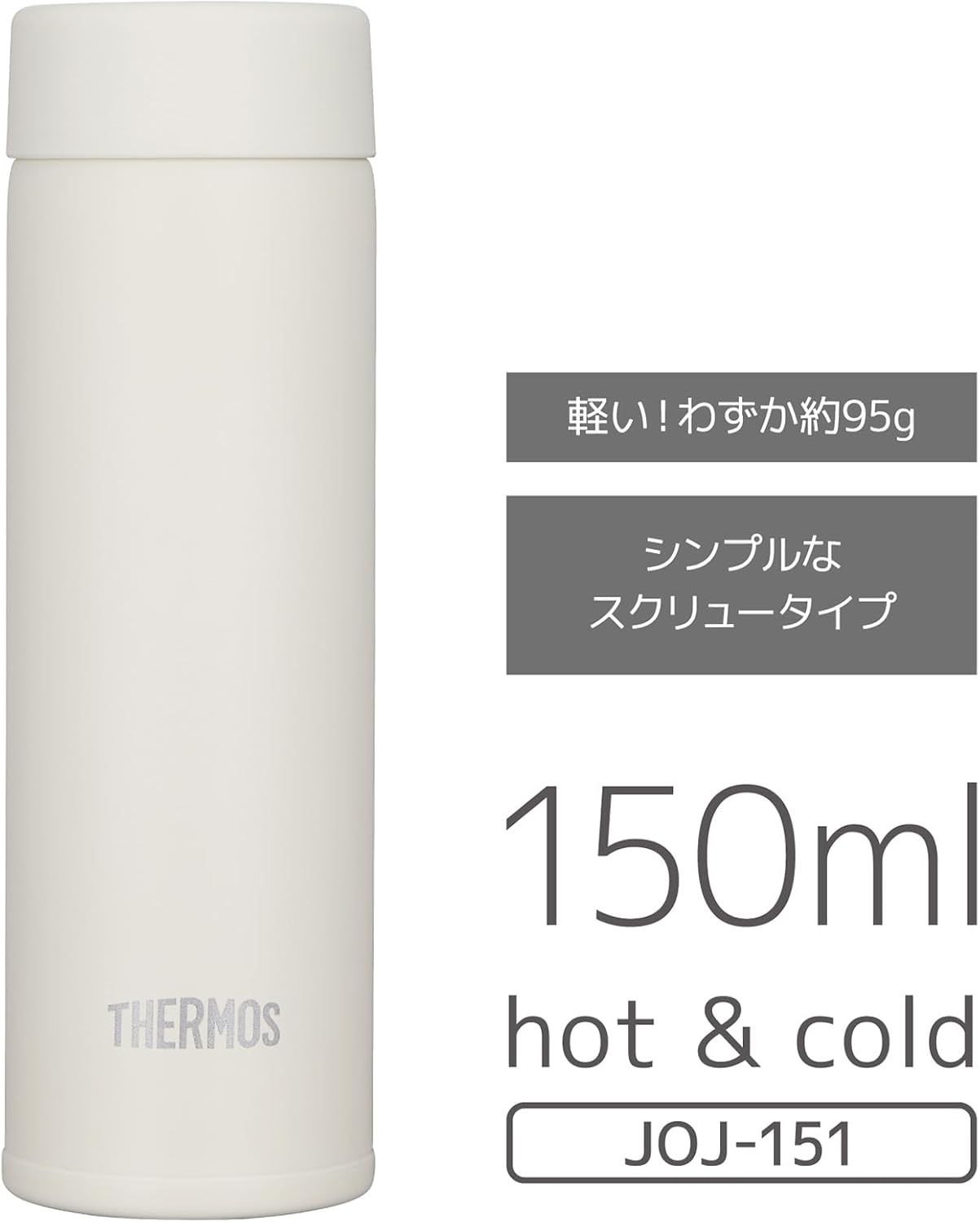 Thermos JOJ-151 IV Vacuum Insulated Pocket Mug, 5.1 Fl Oz (150 Ml), Ivory