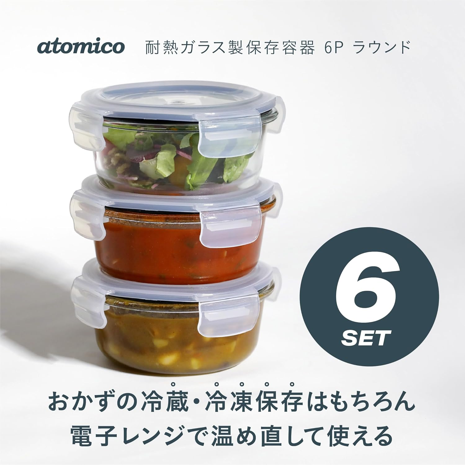CBJAPAN Heat-Resistant Glass Storage Container, Round, 13.5 Fl Oz (400 Ml), Set of 6, Prepared, Freezer, Microwave Safe, Dishwasher Safe, Hot Water Disinfection, Atomico