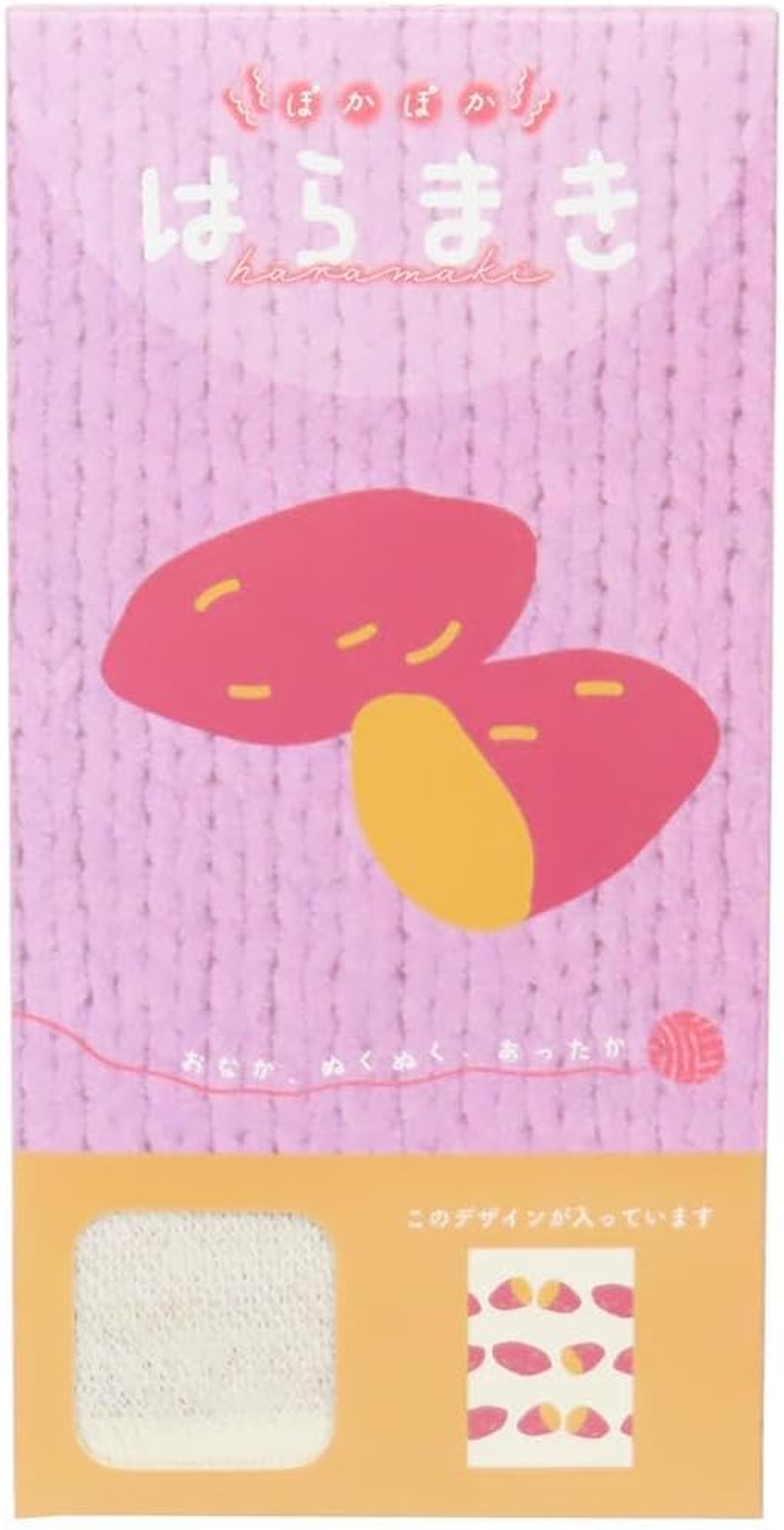 Friends Hill BW-214-526 Belly Wrap Oimo Ivory image number 1