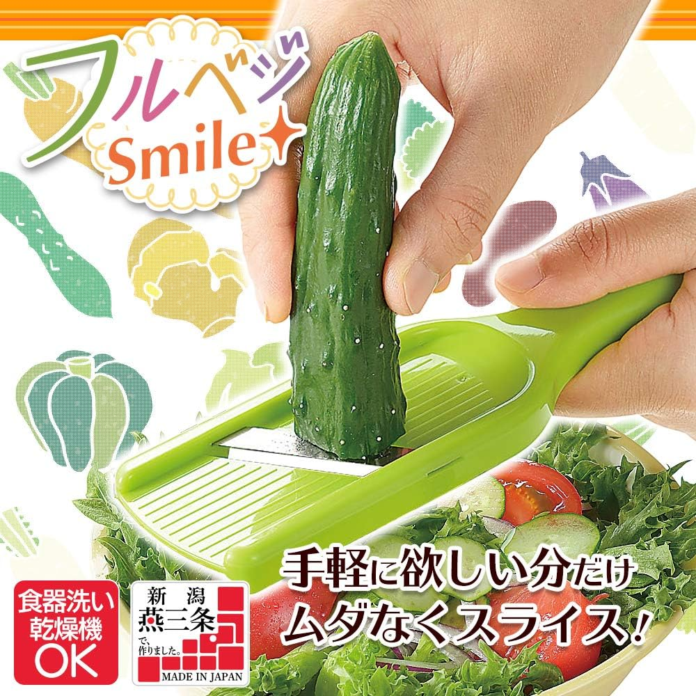 Shimomura Kougyou FVS-610 Full Veggie Smile Cucumber and Leek Slicer, Dishwasher Safe, Made in Niigata, Tsubamesanjo, 6.8 X 2.1 X 0.9 Inches (174 X 53 X 23 Mm), Green image number 6