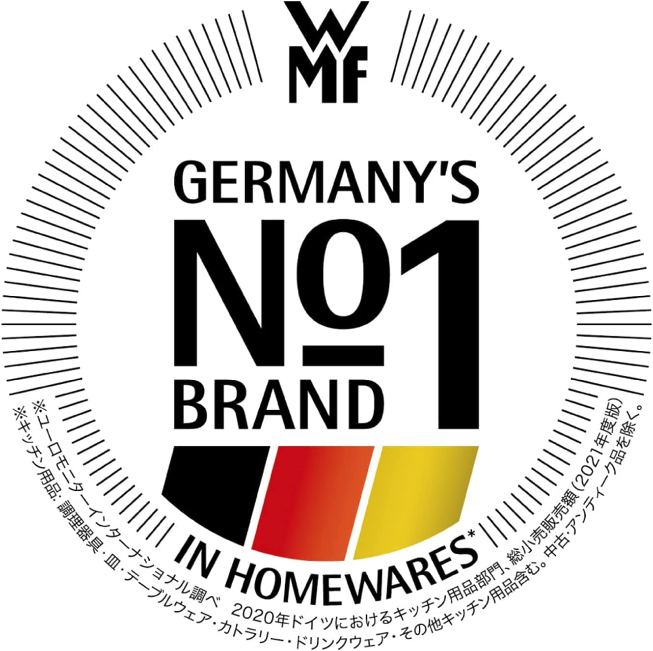 WMF Cake Fork Ambiente Cromargan Protect Stainless Steel Polished Extremely Scratch Resistant image number 3