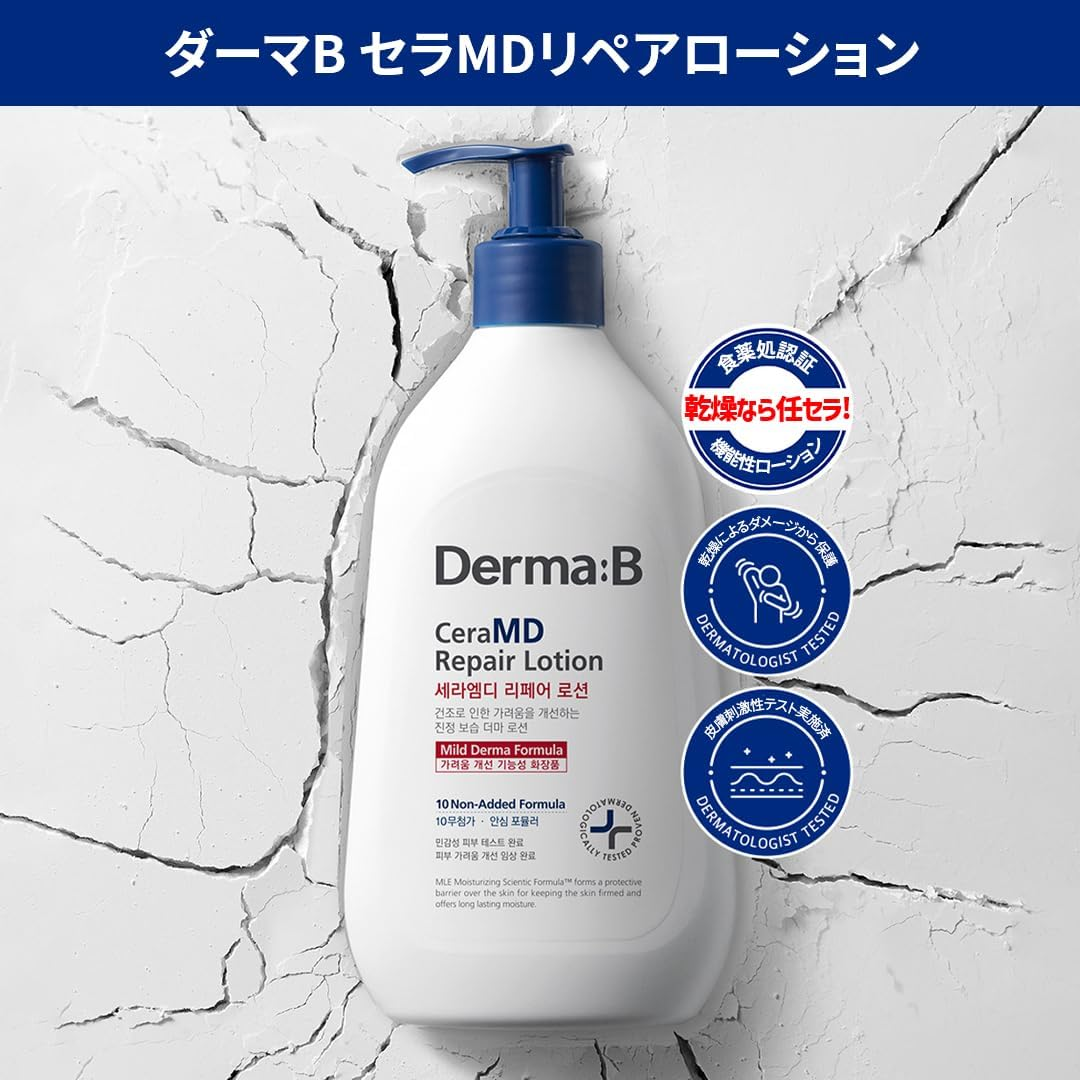 [DERMA:B] Cera MD Repair Lotion (400Ml)