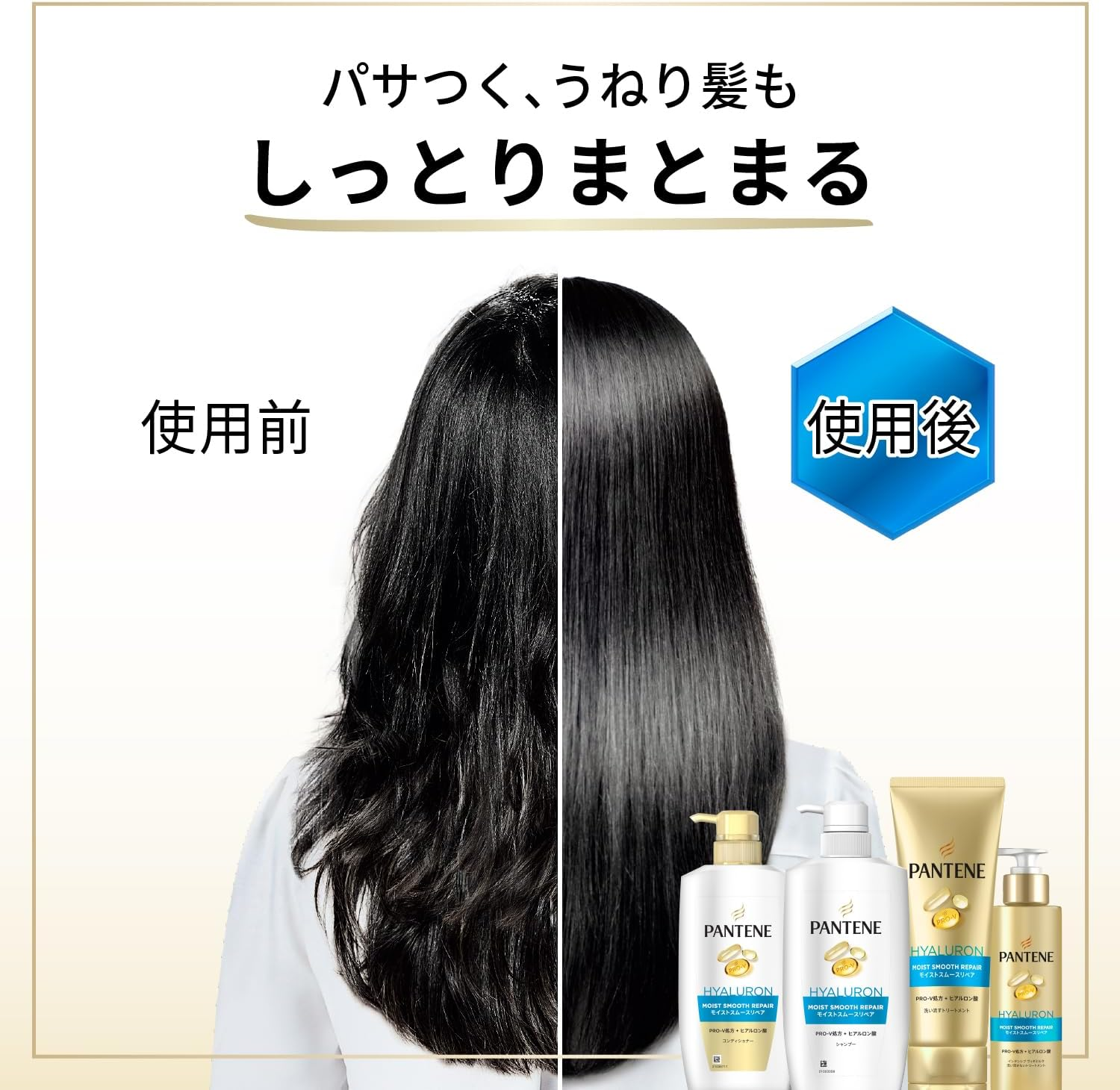 Pantene Moist Smooth Care Shampoo Refill, Extra Large, 0.6 Gal (1.7 L) image number 6