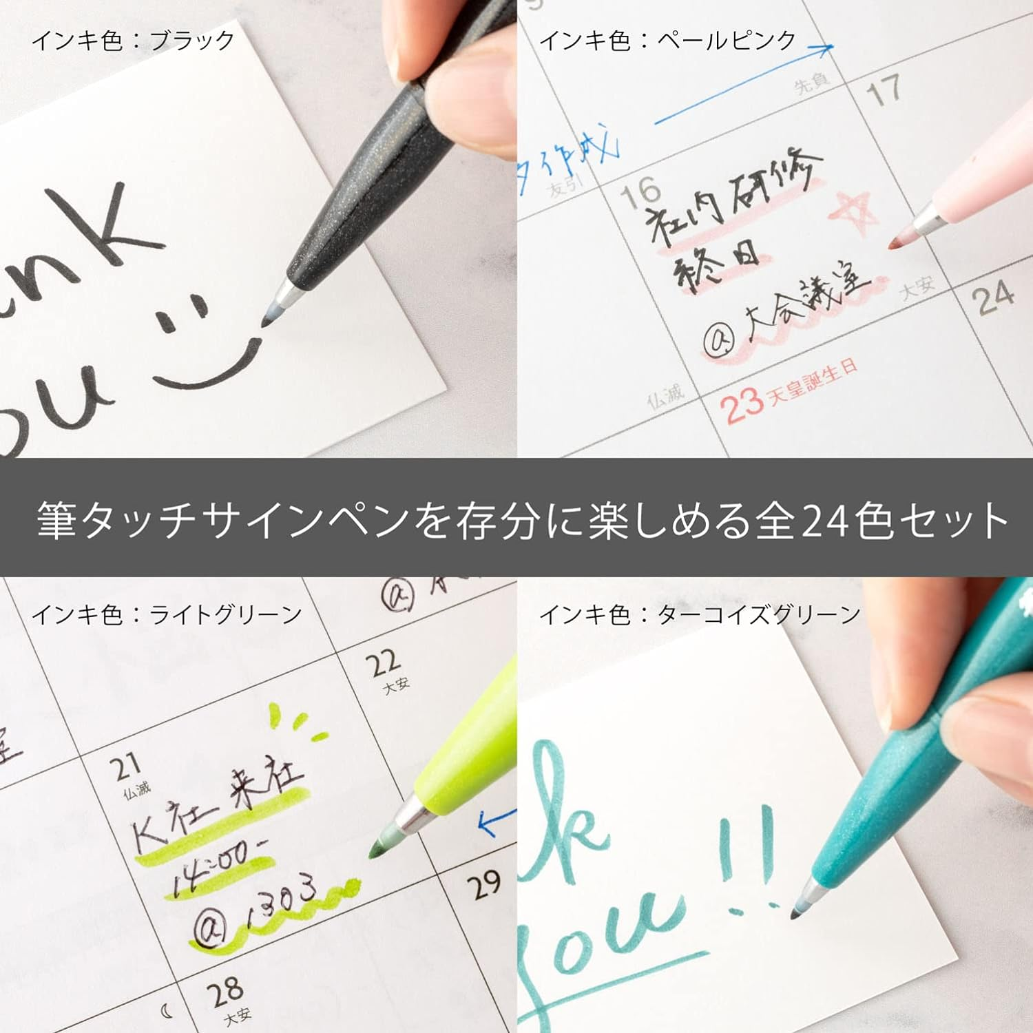 Pentel SES15C-24ST Brush Touch Sign Pen, Set of 24 Colors image number 5