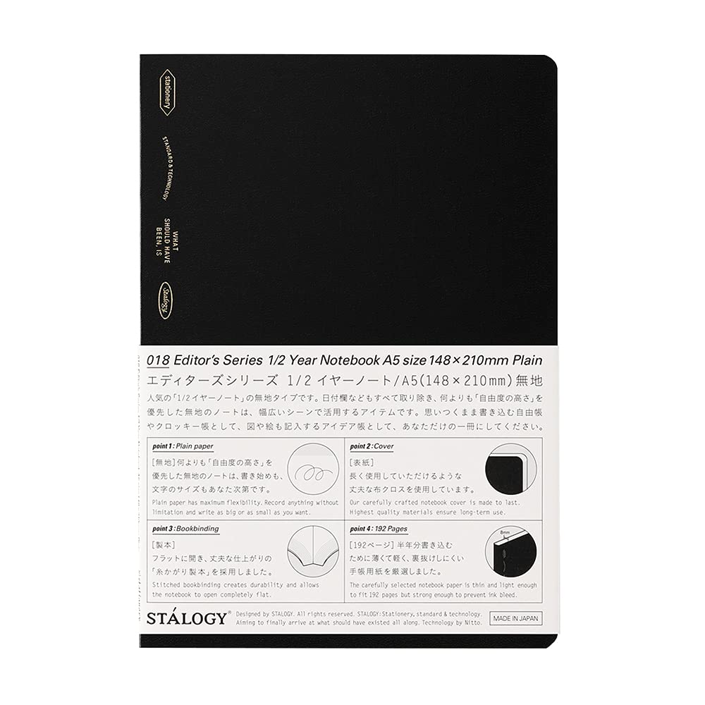 Nitoms STALOGY S4143 Notebook, 1/2 Year Notebook, A5, Plain, Black