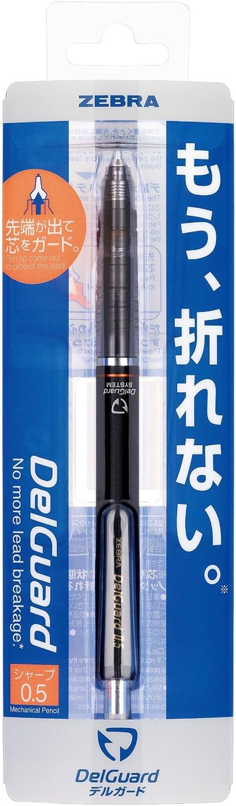 Zebra Delguard 0.5Mm Lead Mechanical Pencil, Black Body (P-MA85-BK)