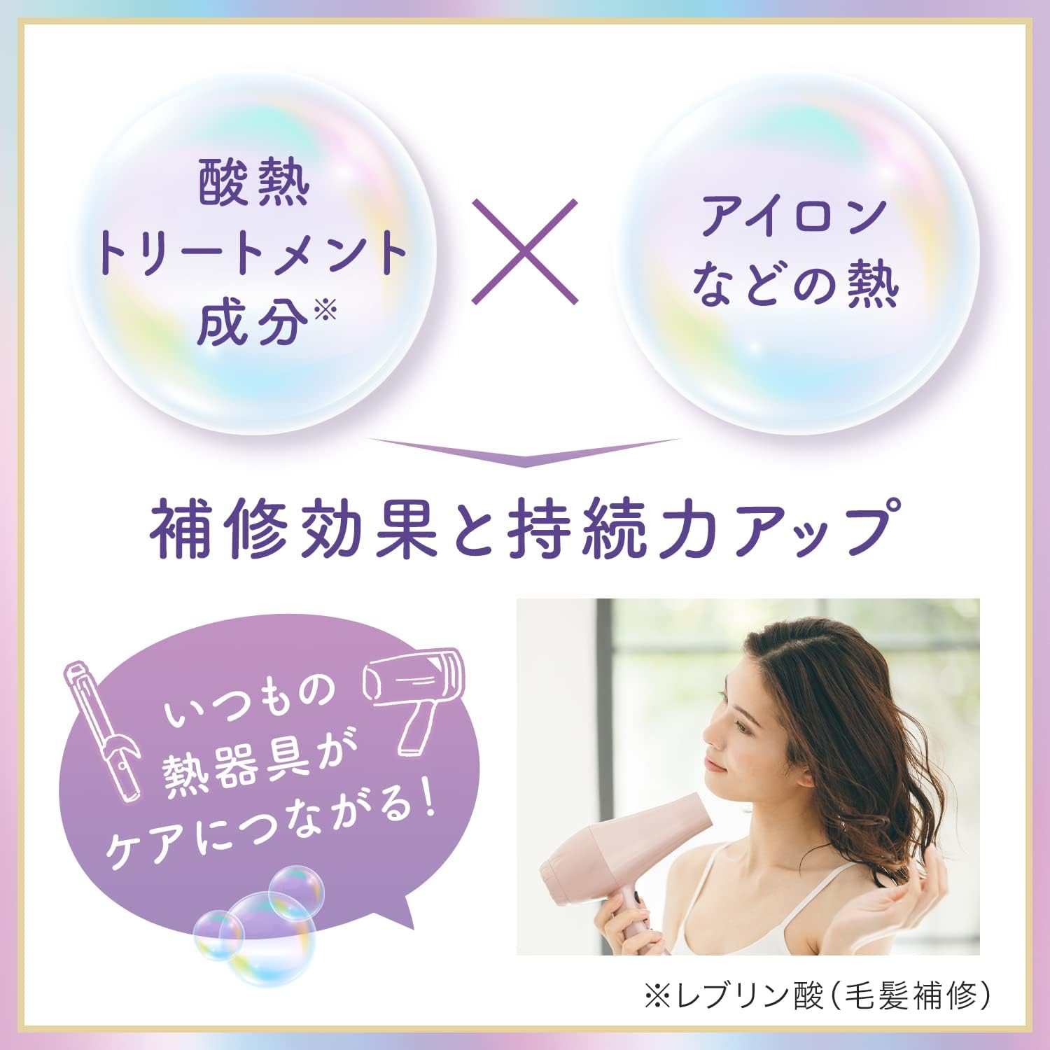 LUCIDO-L #Textured Re-Conditioning Hair Mask Wash off Acid Heat Treatment 200G (X1) image number 5