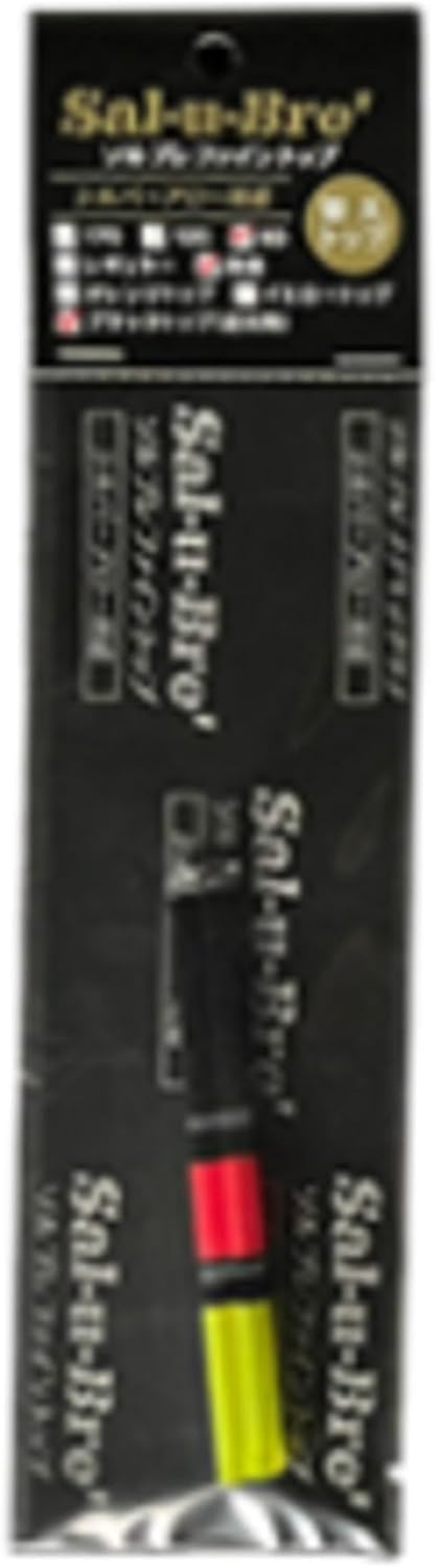 Solbre Fine Top with Silver Arrow Compatible (Set of 2) 3.1 Inches (80 Mm) Black Top Tiered Coating