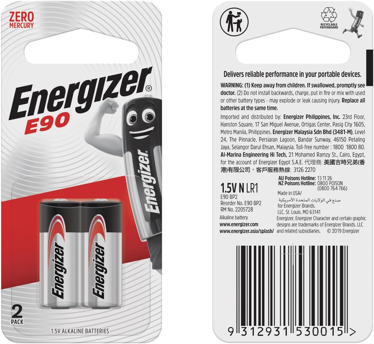 Energizer 1.5V Alkaline Batteries 2 Pack image number 4