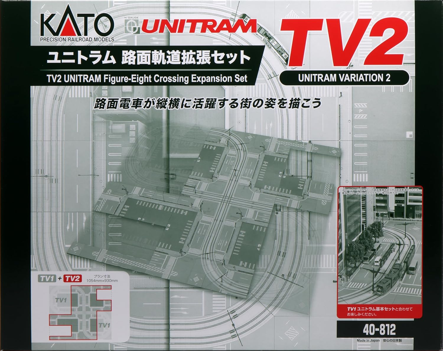 KATO N Gauge TV2 Unitram Track Expansion Set 40-812 Model Railway Supplies image number 1