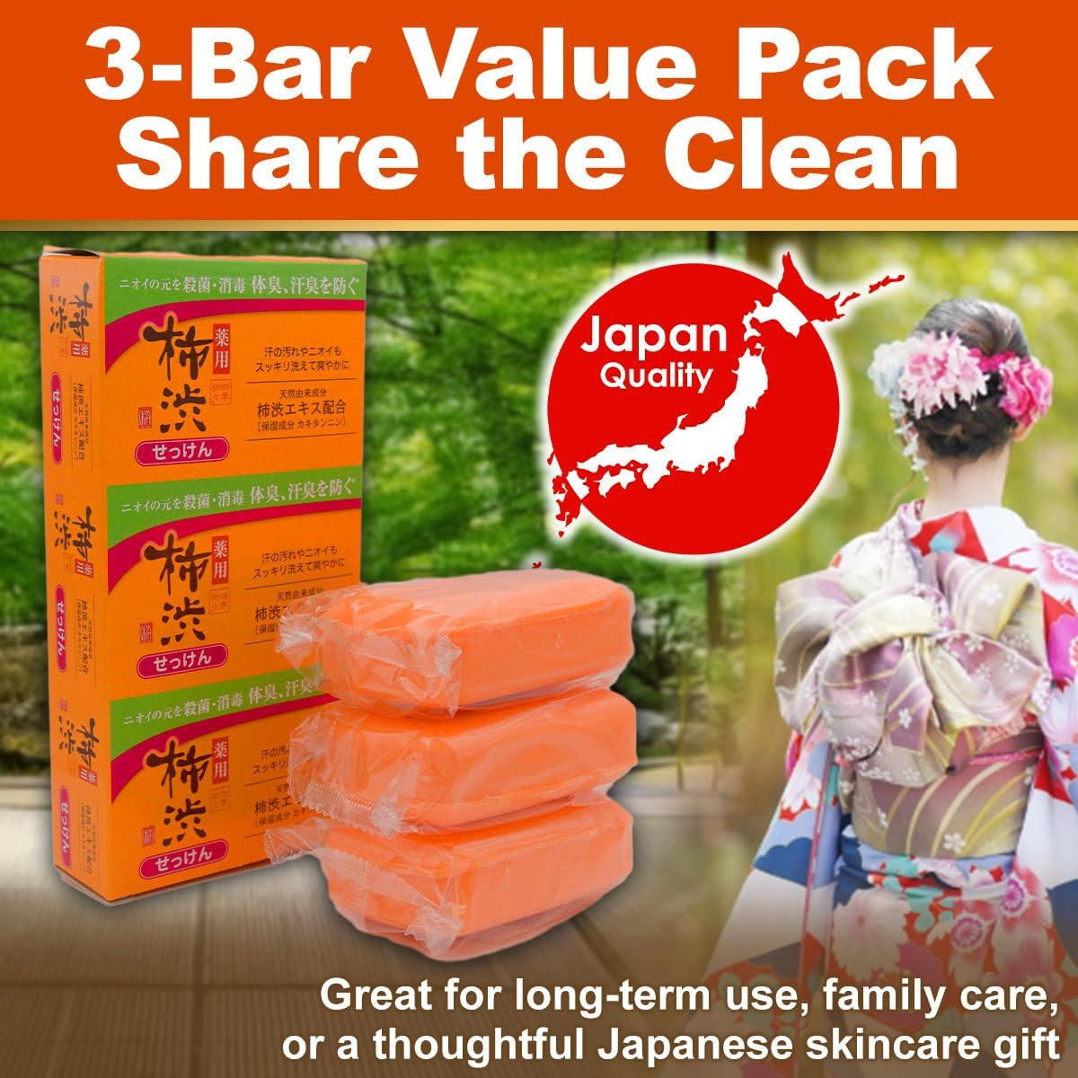 Persimmon Soap-6 Pack | Japanese Antibacterial Soap with Natural Persimmon Tannin | Odour Control & Sensitive Skin image number 5