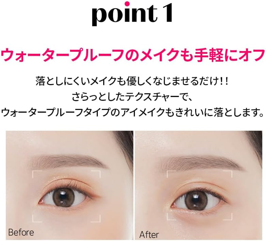 Etude House Lip and Eye Makeup Remover 100 Ml image number 1