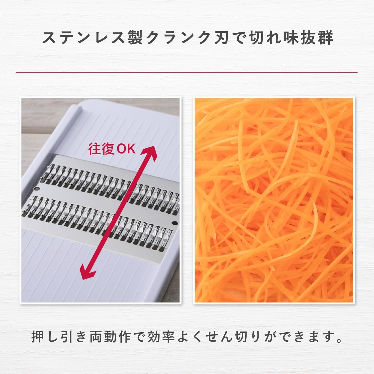 Kai Kai SELECT100 Thin Julienne DH3004 image number 4