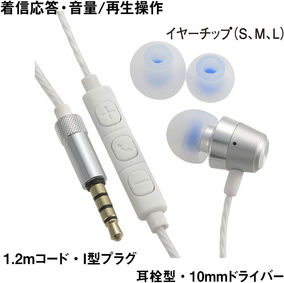 Ohm Electric HP-B171N-S 03-2431 OHM Audiocomm Single Inner Phone, Silver image number 3