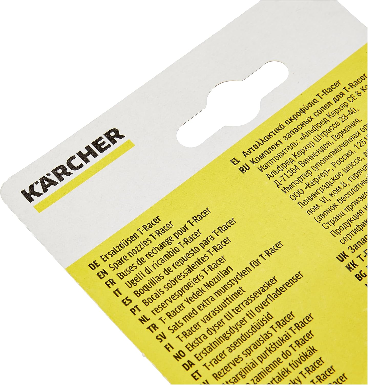 T-Racer Replacement Nozzles image number 1