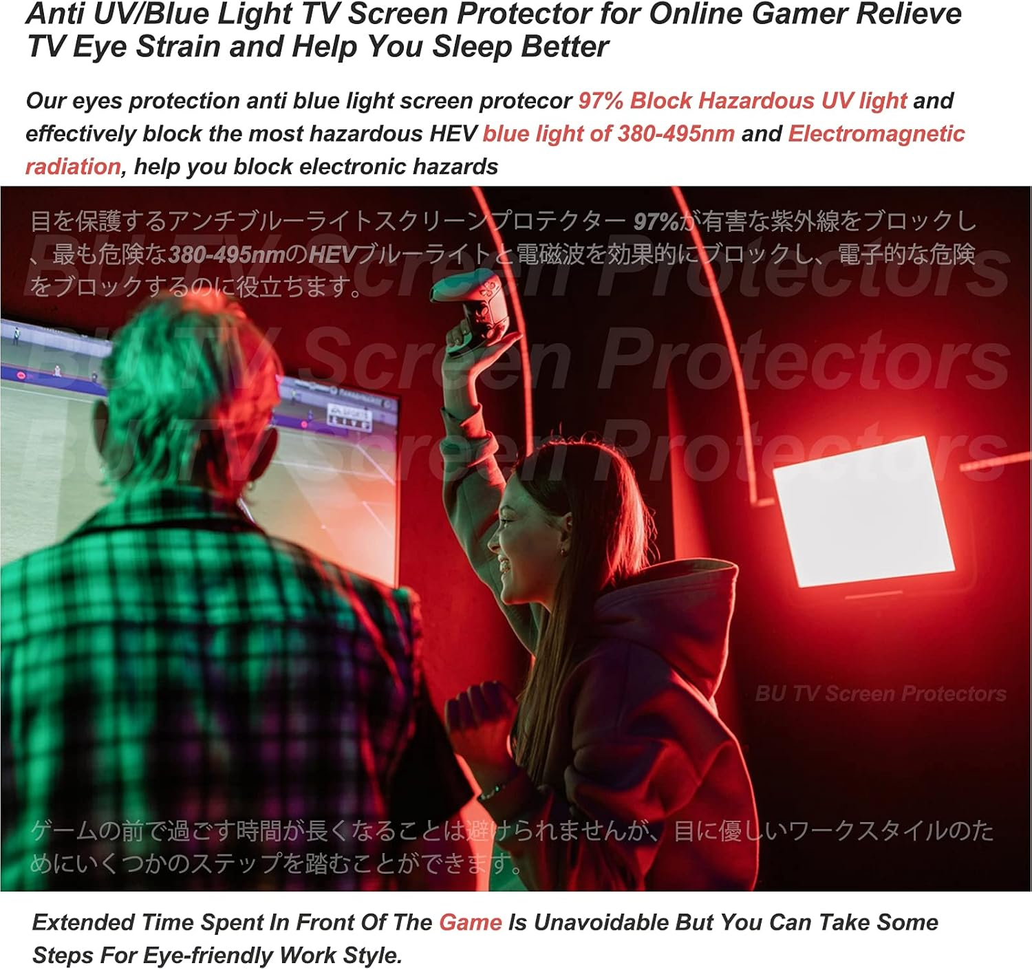 43" 50" 55" 65" TV Screen Protector, Frosted anti Glare/Anti Blue Light/Dustproof Filter Film, Protect Your Eyes for LCD, LED, 4K OLED & QLED HDTV Displays,42" 917 * 516 image number 3