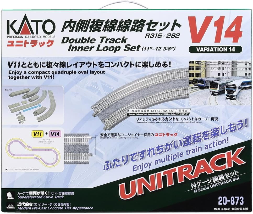 KATO N Gauge V14 Inner Double Track Set (R315/282) 20-873 Railway Model Rail Set image number 2
