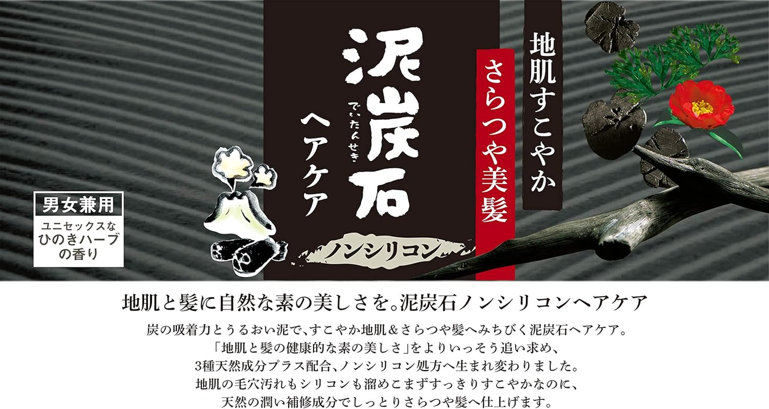 Pelican Clay & Charcoal Shampoo 500Ml