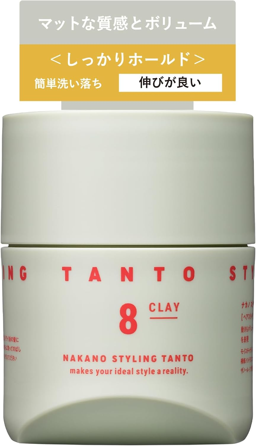 TANTO Clay 8 Men'S Clay Styling Clay, Matte Texture, Clay Wax for Freedom of Movement and Volume, Regardless of Thin, Straight or Soft Hair, Nakano Pharmaceutical Citrus Floral 3.2 Oz (90 G)