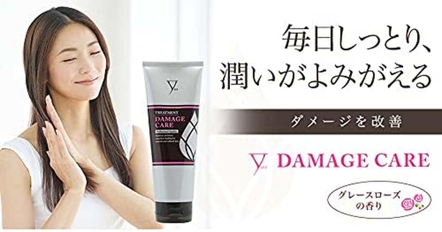 Phiten YUKO Treatment Damage Care, 8.5 Oz (240 G) image number 2