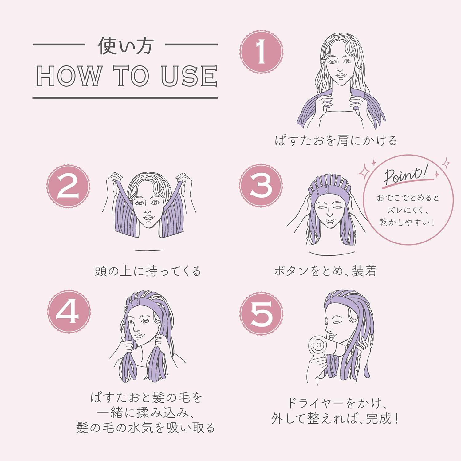 Nishikawa TT95350607 Pasutao Hair Drying Towel, 23.6 X 17.7 Inches (60 X 45 Cm), Washable, Fun and Speedy, Hair Drying Towel, Time-Saving, Water Absorbent, Quick Drying, Lavender image number 1