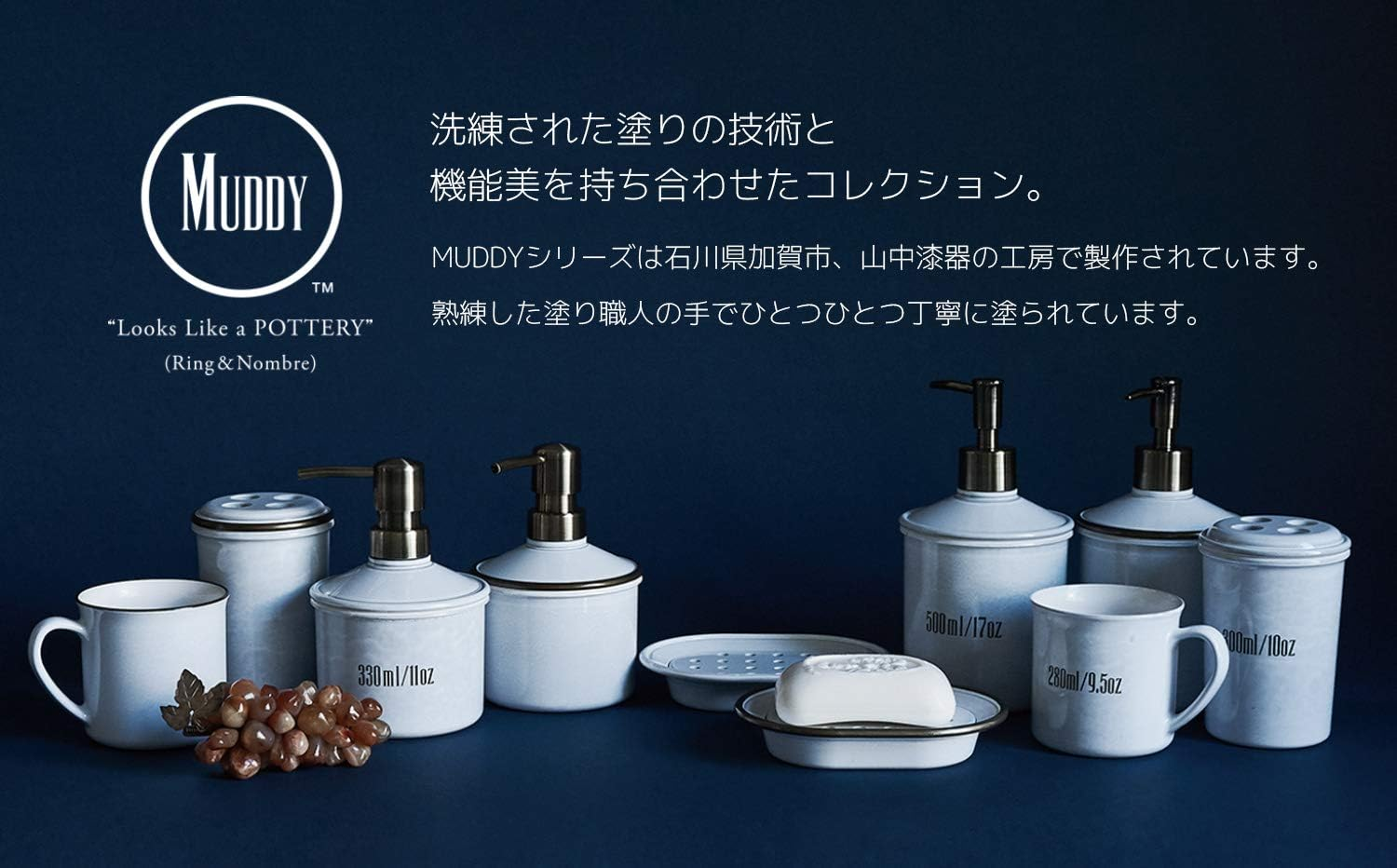 Nakajima 19-457191 Toothpaste Cup, White, Approx. 9.5 Fl Oz (280 Ml), Muddy Ring Cup, Made in Japan, Size: Approx. &Phi;3.2 Inches (8.2 Cm), H 3.1 Inches (7.9 Cm)