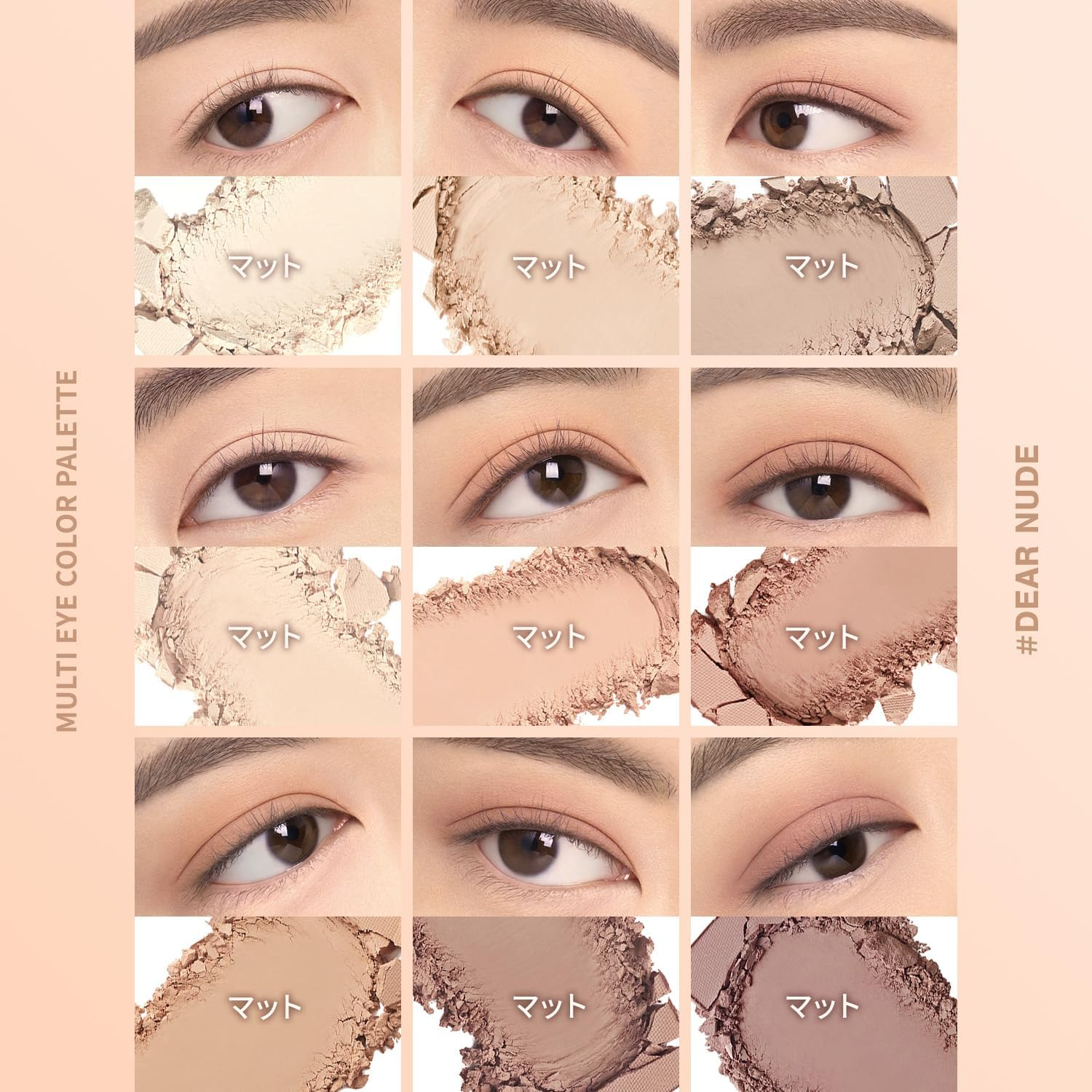 3CE Multi Eye Color Palette #Dear Nude image number 4