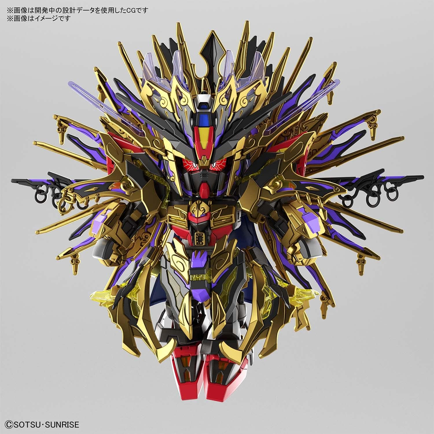 SDW Heroes Model Kit - Qiongqi Strike Freedom Gundam image number 2