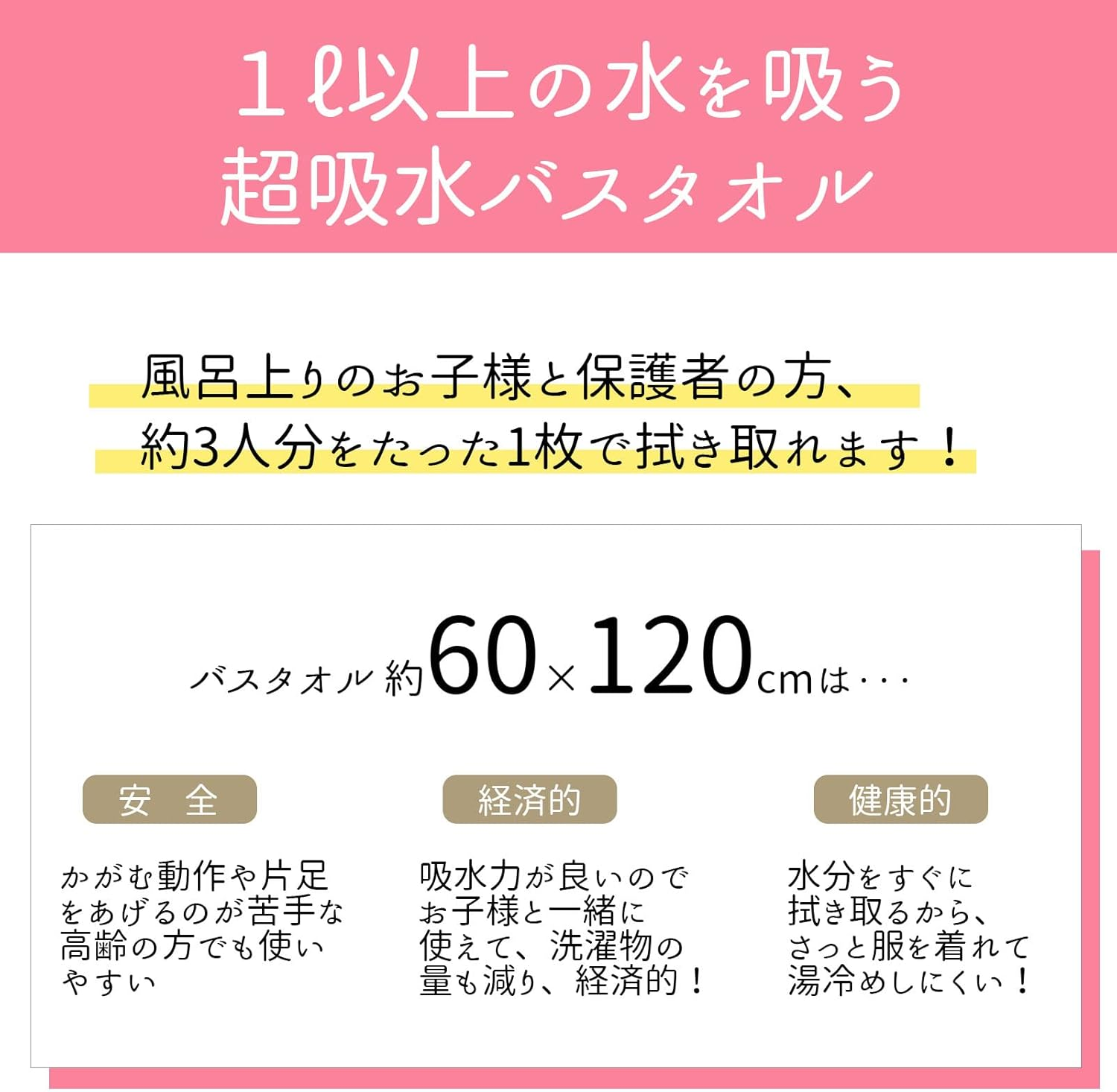 Oboro Towel Declaration of Love for Bath Towels, Campus Blue, 23.6 X 47.2 Inches (60 X 120 Cm) - Emerald Green image number 7