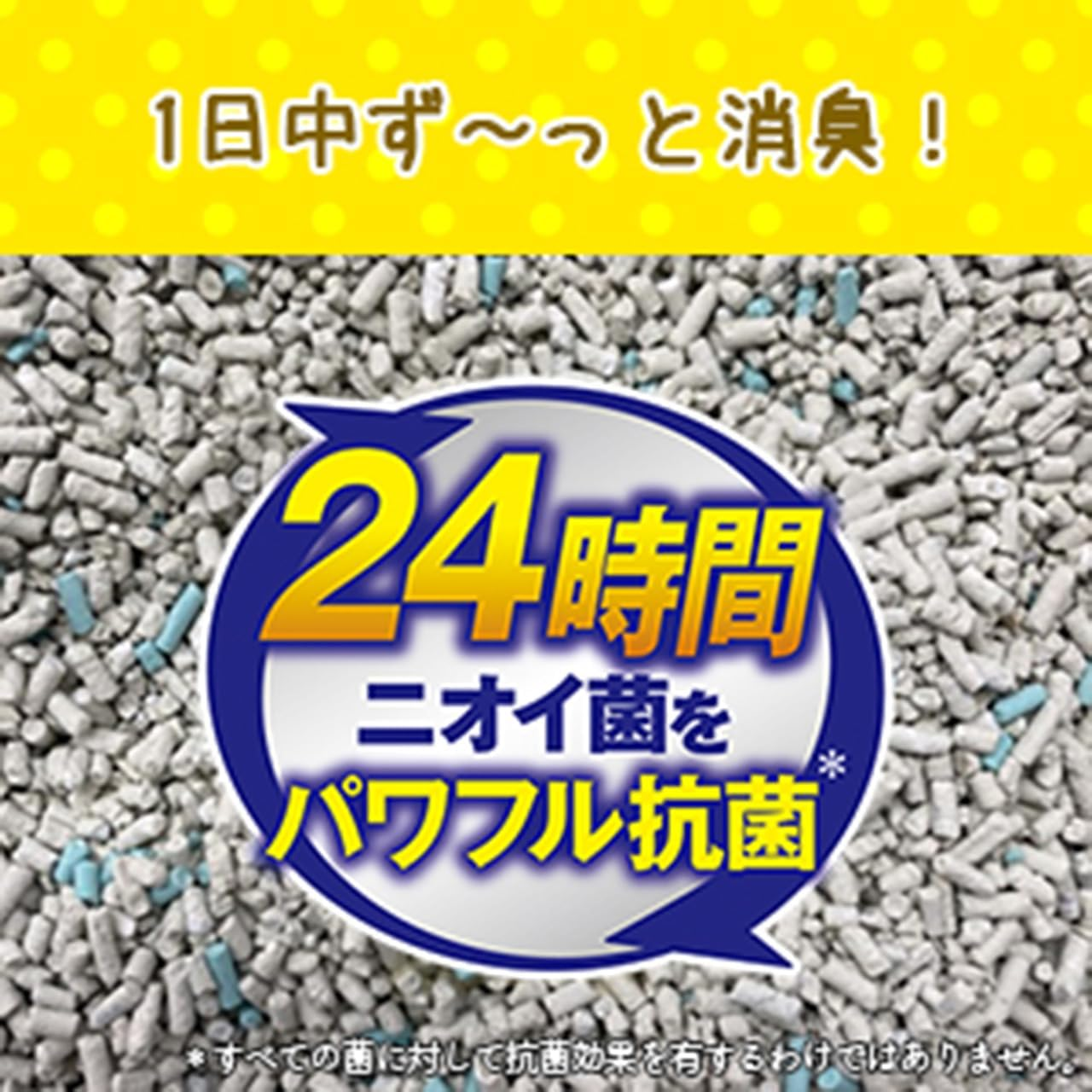 Lion Odor-Absorbing Cat Litter, 1.2 Gal (5.5 L) X 4 Bags (Sold by Case) image number 1