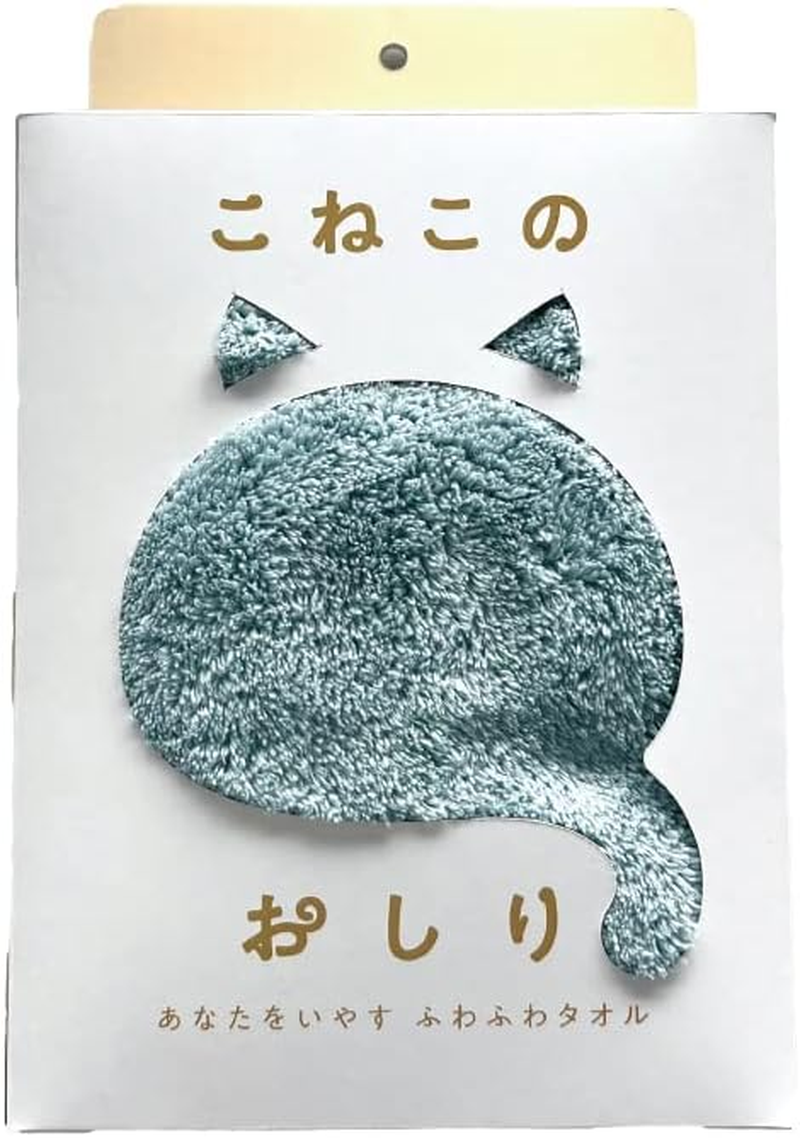 Kneaded Butt 3 Color Set image number 1