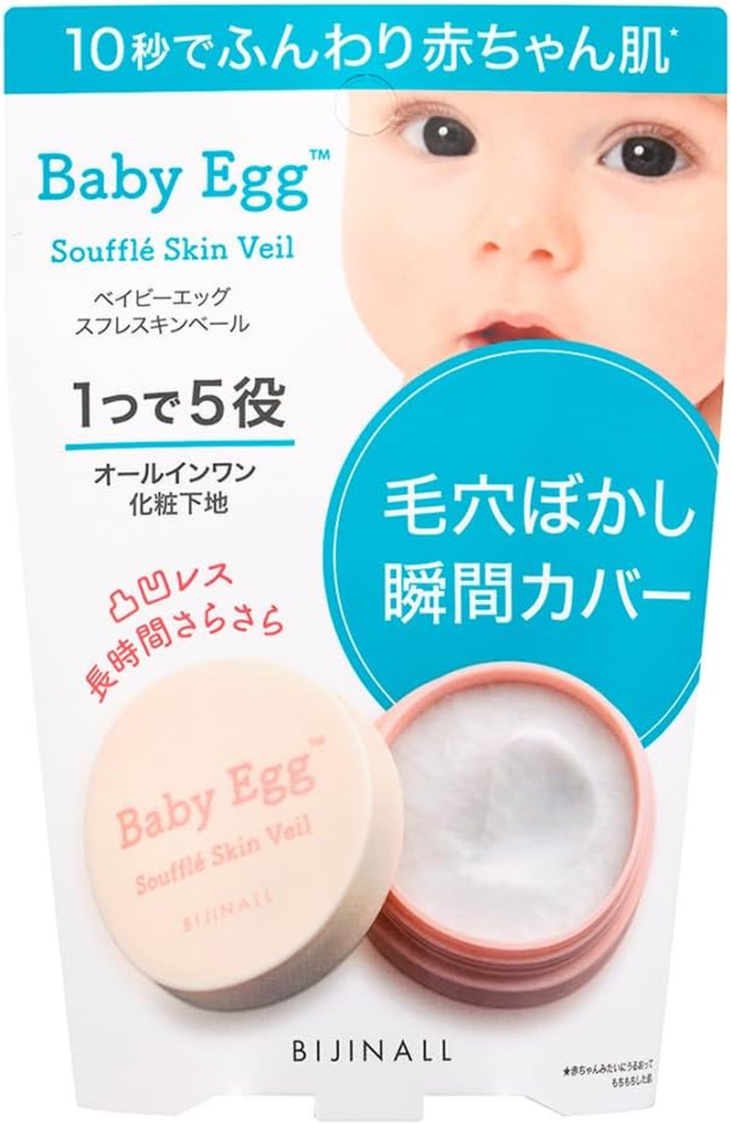 Baby Eggs, Freskin Veil, Pore Hiding, Makeup Foundation, Korean Cosmetics, Foundation, High Coverage, Cream Foundation, Pore Care, Pore Hide, Primer, Additive-Free, Non-Cracking, Sebum Shining image number 3