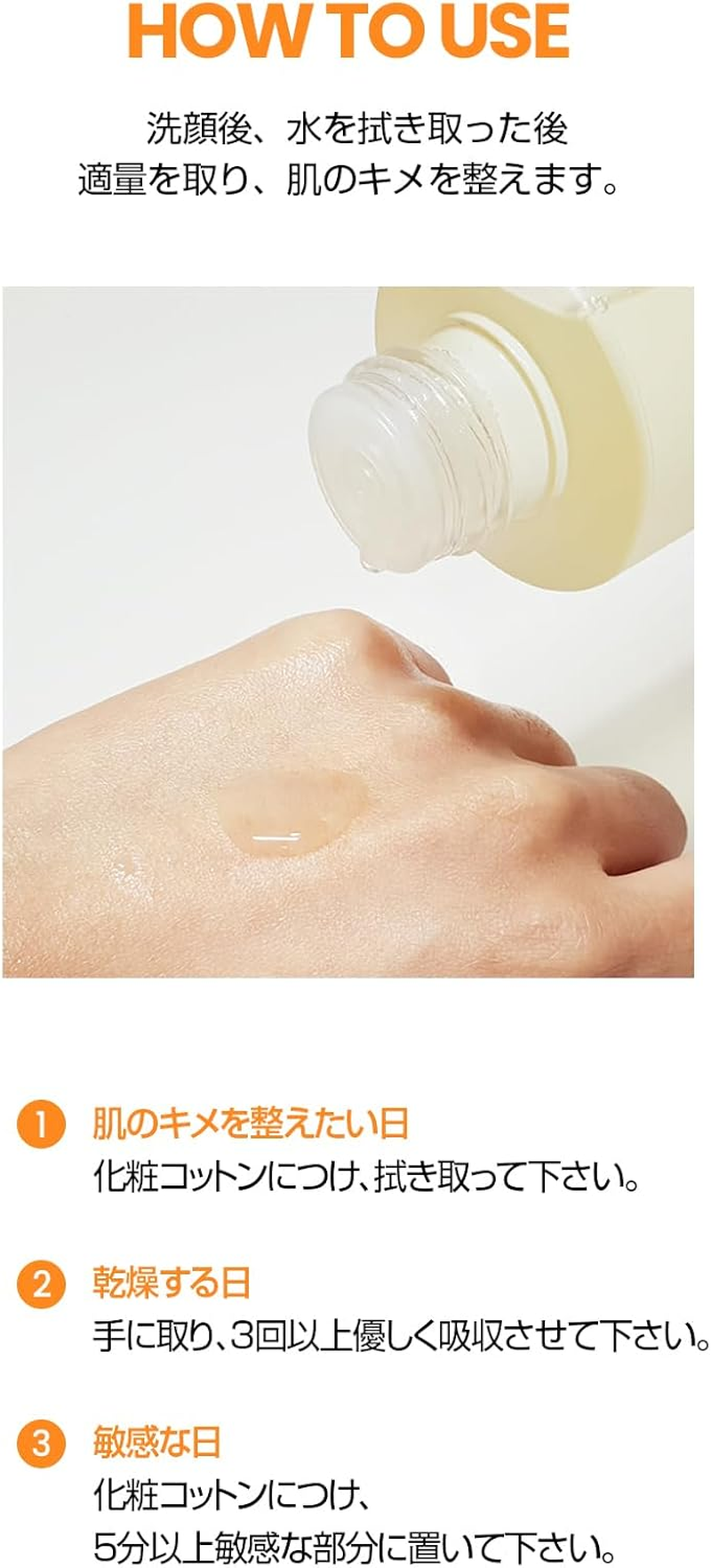 Chamomile Ph-Balanced Toner 190Ml image number 2