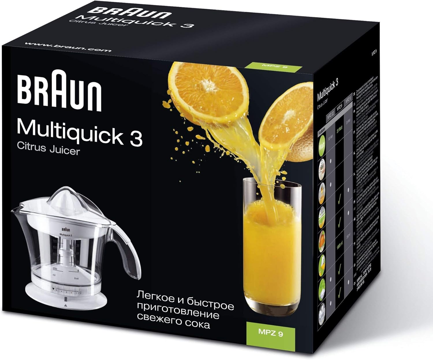 Braun Multiquick 3 MPZ9 Citrus Juicer Juicer (20 W, 1.4 Kg) White image number 5