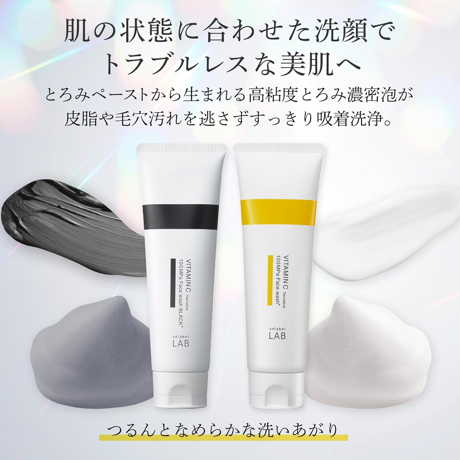 Unlabel Lab Vitamin C Face Wash 130G image number 1