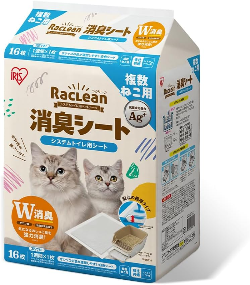 Iris Ohyama S-SSF16 System Toilet Deodorizing Sheet, for Multiple Cats, 16 Sheets image number 4