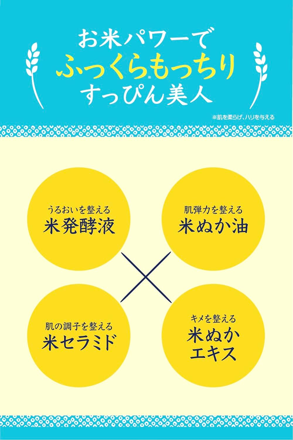 Pore Nadeshiko Rice Lotion, Dry Skin, Moisturizing, Pore Tightening, Open Pores, Moisturizing, Elasticity, 100% Domestic Rice Derived Lotion, 10.1 Fl Oz (300 Ml) image number 1