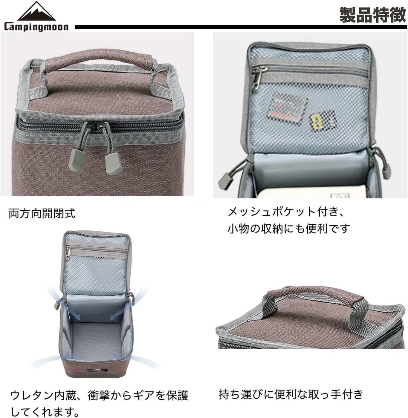 Camping Moon Lantern for OD Cans, Storage Box, Camping Gear, Storage Case - Suitable For Height Under 8.7 Inches (22 Cm) (T-8Bc) image number 4